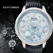 美度（MIDO）【新年礼物】 瑞士手表花淅系列蓝色珍珠母贝机械镶钻时尚腕表女 水湖蓝款/8颗真钻/珍珠贝母盘