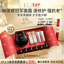 HELENA RUBINSTEIN 赫莲娜 干预式系列 活颜修护舒缓滋养晚霜 50ml