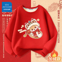 Mini Jeanswest 迷你真维斯 儿童红色加绒卫衣冬季新年喜庆童装保暖拜年服 蛇年加绒款 红包蛇 110