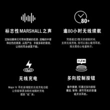MARSHALL（马歇尔）MAJOR IV耳机头戴式无线蓝牙重低音可折叠4代耳麦 棕色