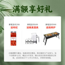 红川50度特酿红川特曲 节日送礼礼品 甘肃特产浓香型纯粮白酒 50度 500mL 6瓶 整箱装