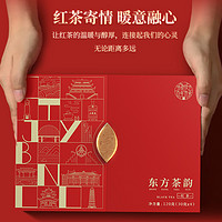 川红 茶业非遗特级工夫红茶 东方茶韵礼盒120g