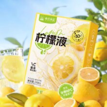 5日20点40分抢、限400件：神探伍伍 冷榨柠檬液 低卡0脂肪NFC柠檬汁原液 210ml
