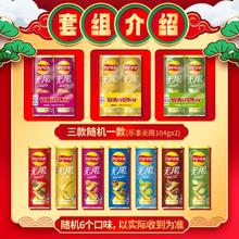 88VIP会员：加多宝 凉茶饮料250ml*16盒