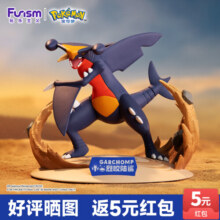 funism玩乐主义宝可梦烈咬陆鲨手办动漫公仔玩具摆件生日新年礼物小尺寸
