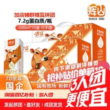 金沙 回沙酒 回源 53%vol 酱香型白酒 500ml*2瓶装