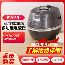 88VIP会员：福库 韩国电饭煲2-10人份高压IH加热CHXF1010FD
