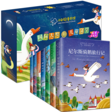 国际大奖儿童文学第一辑正版美绘全套7册硬皮精装大礼盒小学生三四年级阅读课外书