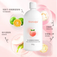 Akasugu爱舒屋婴儿爽身露 宝宝桃叶爽身水儿童桃子水晒后保湿舒爽 桃叶爽身露500g