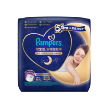 帮宝适安睡拉拉裤XXXL码22片  尿裤尿不湿 夜用大吸量 超薄透气