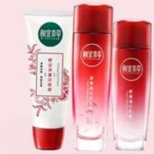 相宜本草 红石榴3件套盒 拍一赠一 到手2套