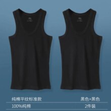 南极人 男纯棉秋裤2条/背心4件