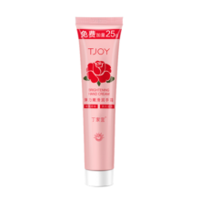 丁家宜（TJOY）护手霜保湿滋润不油腻男女润手护手霜膜75g