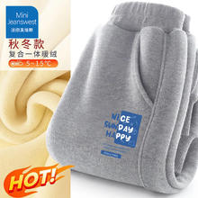 真维斯 儿童加绒卫裤 加厚保暖