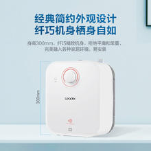限移动端、京东百亿补贴：Haier 海尔 上出水速热厨房宝暖水宝厨宝小型即热式 5L 1750W