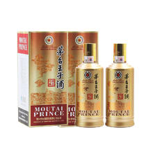 茅台 MOUTAI 王子酒 53%vol 酱香型白酒 500mL*2瓶