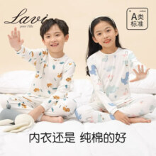 拾贝壳儿童秋衣套装2件套2023新款男童女童秋季休闲家居服中大童卡通潮1 恐龙世界 90 【尺码偏小，建议拍大一码】