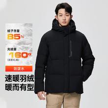 安踏 ANTA 防风运动羽绒服男冬季防泼水连帽加厚鸭绒外套上衣男