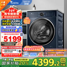 小天鹅 蓝氧2.0系列 TG100V89PRO 全嵌滚筒洗衣机 10kg