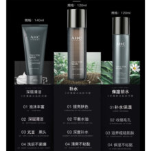 AHC 男士套装男士护肤品礼盒洗面奶洁水乳油平衡舒缓学生男女士 AHC男士三件套+面膜1片