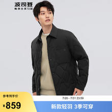 波司登 秋季轻薄羽绒服男款菱格绗缝90绒休闲商务保暖外套B40135317 黑色8056 175/96A