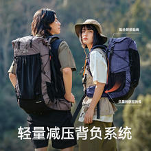 88VIP会员：PELLIOT 伯希和 登山包 116202507 60L