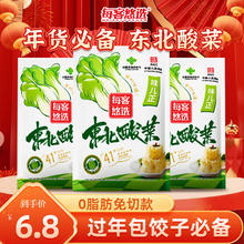 每客悠选 东北酸菜丝500g*1袋