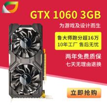 卡诺基 KINOLOGY N卡系列GTX1060 /1660/2060/3060/3070台式电竞游戏显卡
