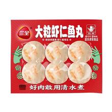 知味观 人间烟火礼盒 111g