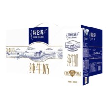 临期：特仑苏纯牛奶 250ml*12