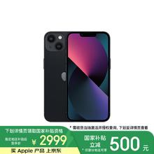 苹果 Apple iPhone 13系列 A2634 5G手机 128GB 午夜色