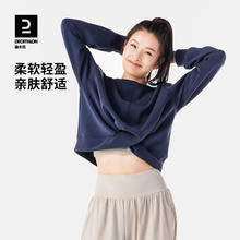 迪卡侬 DECATHLON 扭结卫衣女士秋冬柔软跑步上衣衣户外长袖瑜伽服TAXS