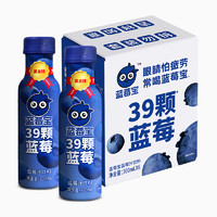 Farmerland 福兰农庄 蓝莓宝蓝莓汁果汁 300ml×6瓶