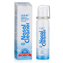 Nasal Cleaner 诺斯清 生理性海水鼻腔护理喷雾器 成人装 80ml