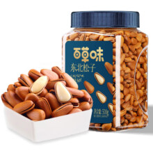 20点：百草味东北松子500g *2件（买一送一）