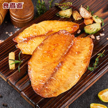 88VIP会员：食者道 鲜鱼排80g*4袋