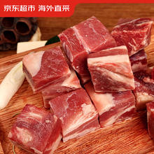 京东超市 海外直采 原切进口草饲牛腩肉2.7斤