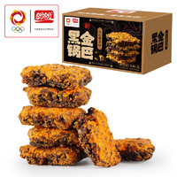 盼盼 肉松蟹黄味锅巴 240g*2箱【16包】