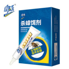 拜乐蟑螂药一窝端家用室内厨房全窝端强力生物杀蟑胶饵剂除蟑神器
