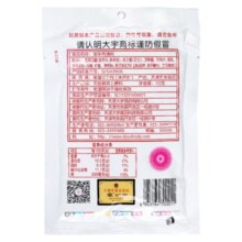 大宇火锅蘸料芝麻酱花生碎涮料袋装原味辣味共10袋涮羊肉调料组合