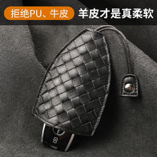 创京懿选 男士真皮钥匙包 羊皮抽拉式
