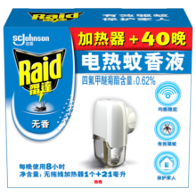 雷达（Raid）电热蚊香液40晚1瓶装+无线加热器（无香型）驱蚊用品