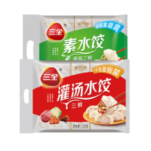 京东百亿补贴、plus会员:三全灌汤系列三鲜+菌菇三鲜饺子 4斤约108只 速冻水饺早餐生鲜食品