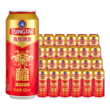 青岛啤酒经典10度福如东海年货送礼 500mL 12罐 2箱组合装