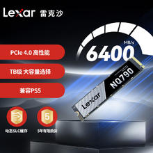 雷克沙 NQ790系列 NVMe协议 M.2接口 固态硬盘 512GB PCI-E 4.0
