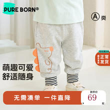 博睿恩 宝宝长裤春秋季新款婴儿外出休闲百搭儿童裤子8个月-3岁 麻灰 100