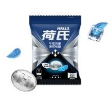 HALLS 午夜风暴糖 薄荷味