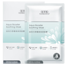佰草集【润泽兰】男女贴片式舒缓高保湿面膜6片/盒(保湿补水 淡化细纹)
