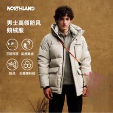 诺诗兰 户外三防极寒鹅绒服 碳金石墨烯科技