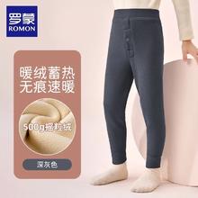 罗蒙 女童校服棉裤裤子秋冬季加厚男童保暖裤